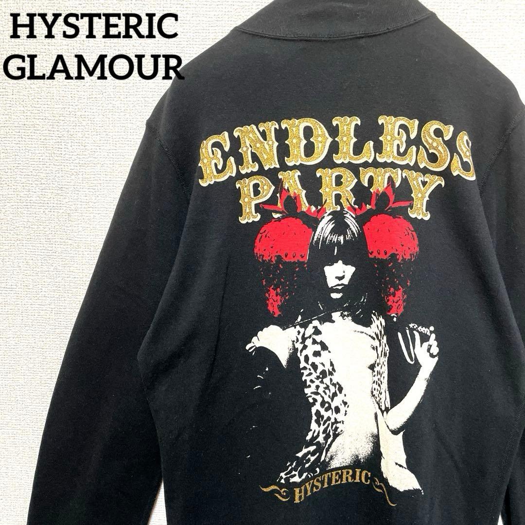 ヒステリックグラマー ジップアップ スウェット ストロベリー ヒスガール