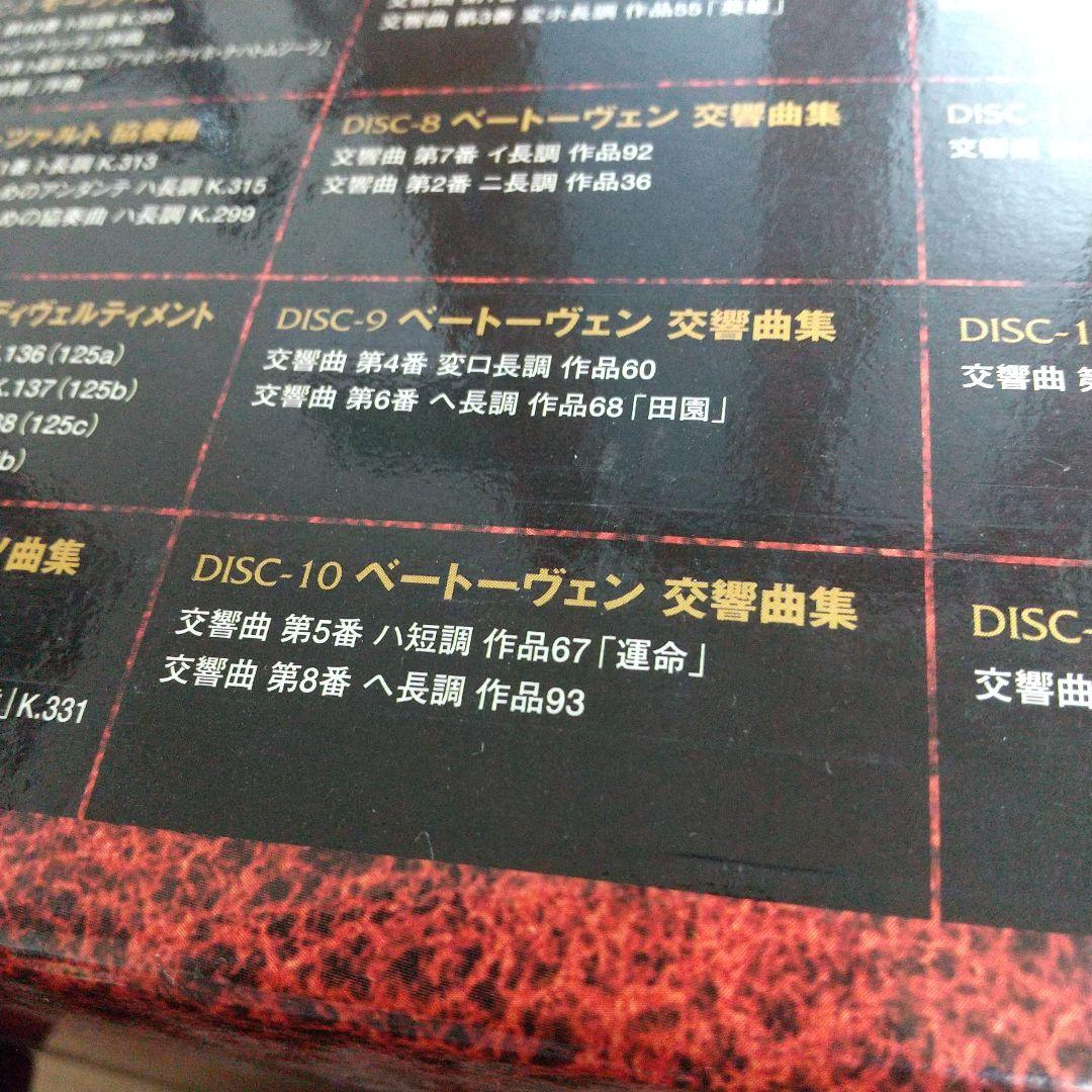 グレーとコンポートシリーズベストクラッシック50パート1.パート2 全５０枚