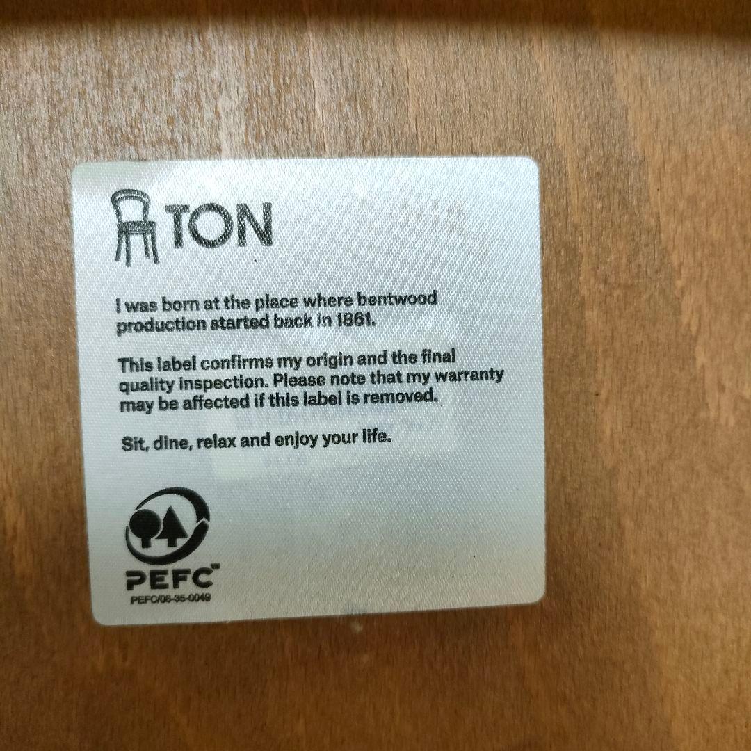 TON ウィンザーチェア 木製チェア①