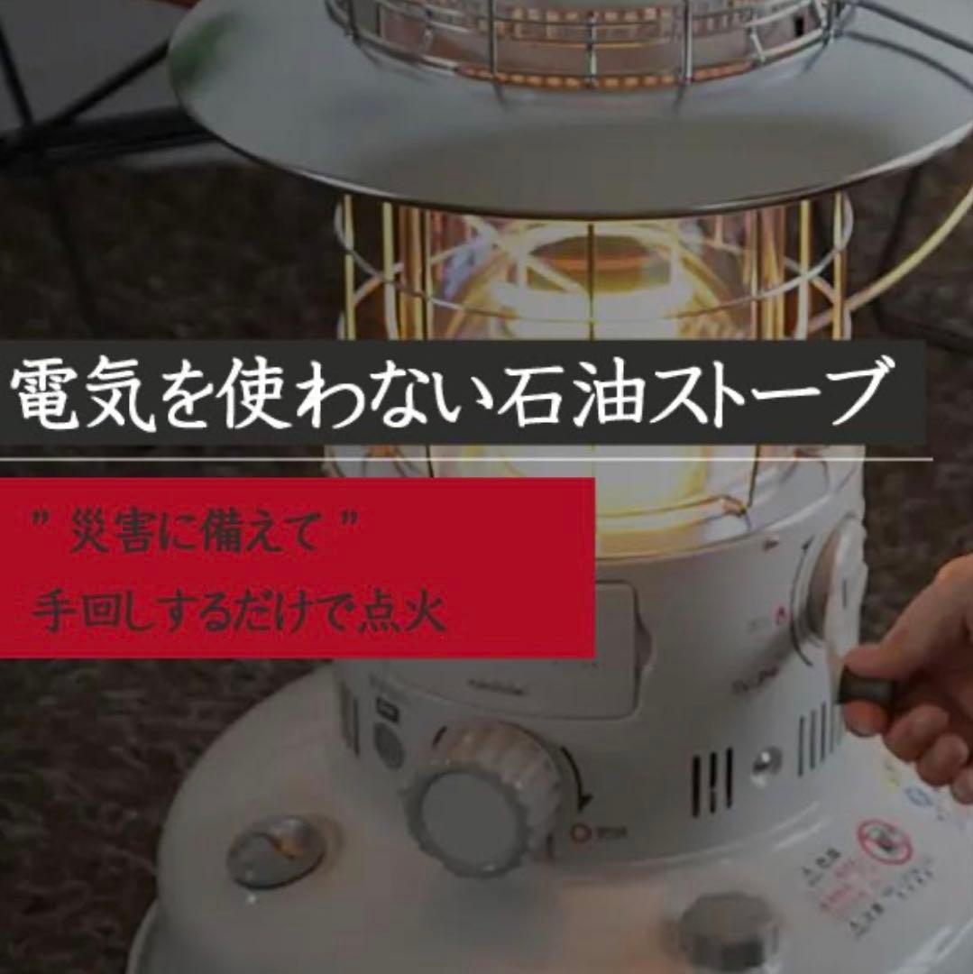 TOYOTOMI トヨトミ 電池レス石油ストーブ RB-G2524 石油ストーブ