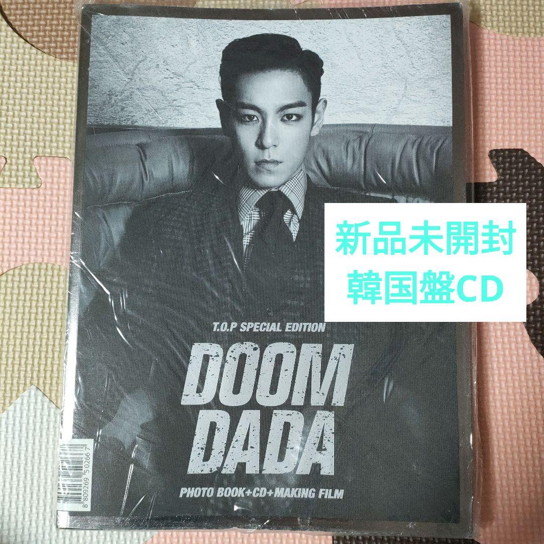 未開封◆ BIGBANG TOP DOOM DADA SPECIALED 写真集