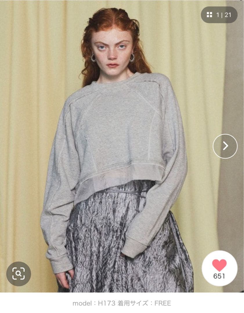 【新品タグ付き】MAISON SPECIAL アウトシームショートスウェット