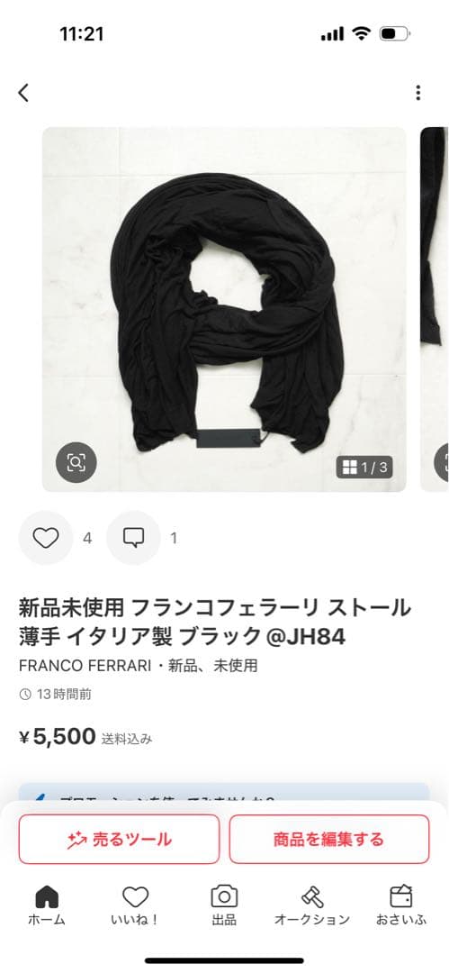 おまとめ@JH85 @JH84