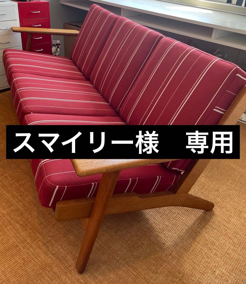 GETAMA/ゲタマGE290HansJ.Wegner（ハンス・J・ウェグナー）