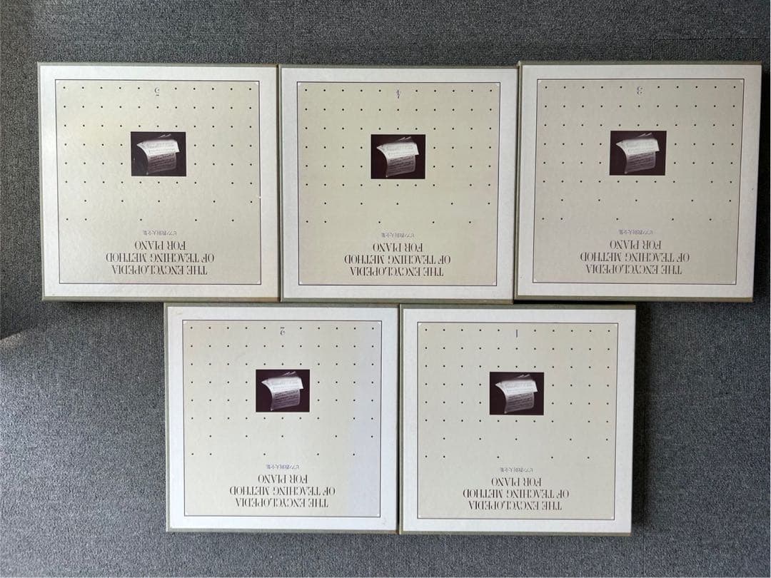 ピアノ教則大全集 全5巻セット TOSHIBA EMI 豪華ケース入り 楽譜集