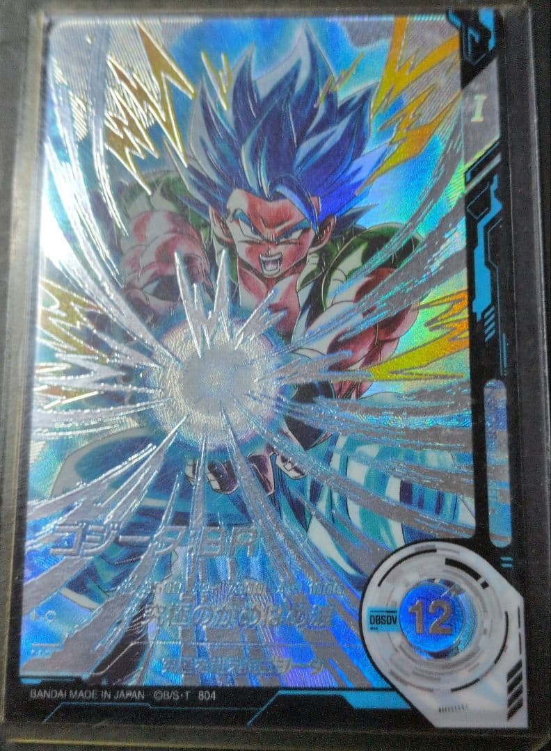 ドラゴンボールスーパーダイバーズ SDV7-SEC2　ゴジータ:BR　パラレル