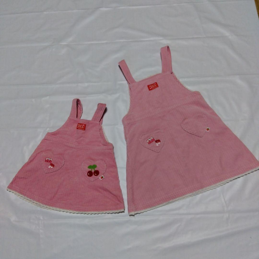 う*]様 mezzo piano ジャンバースカート 90. 120cmピンク