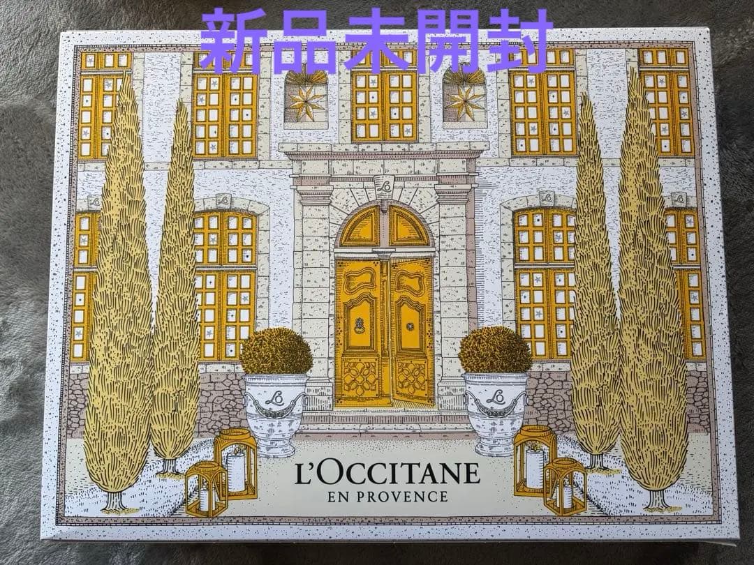 新品未開封☆L'OCCITANE 2025年ロクシタン　アドベントカレンダー