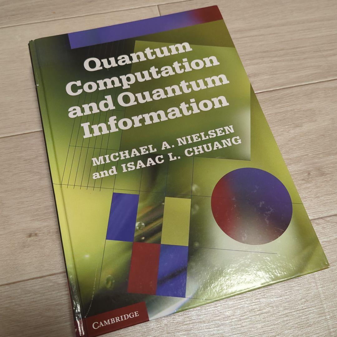 コンピュータ・IT Quantum Computation &Quantum Information