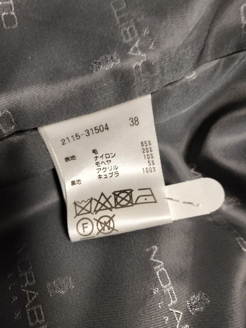 モラビト　シャギーショートコート　ライトグレー　上品エレガント　M