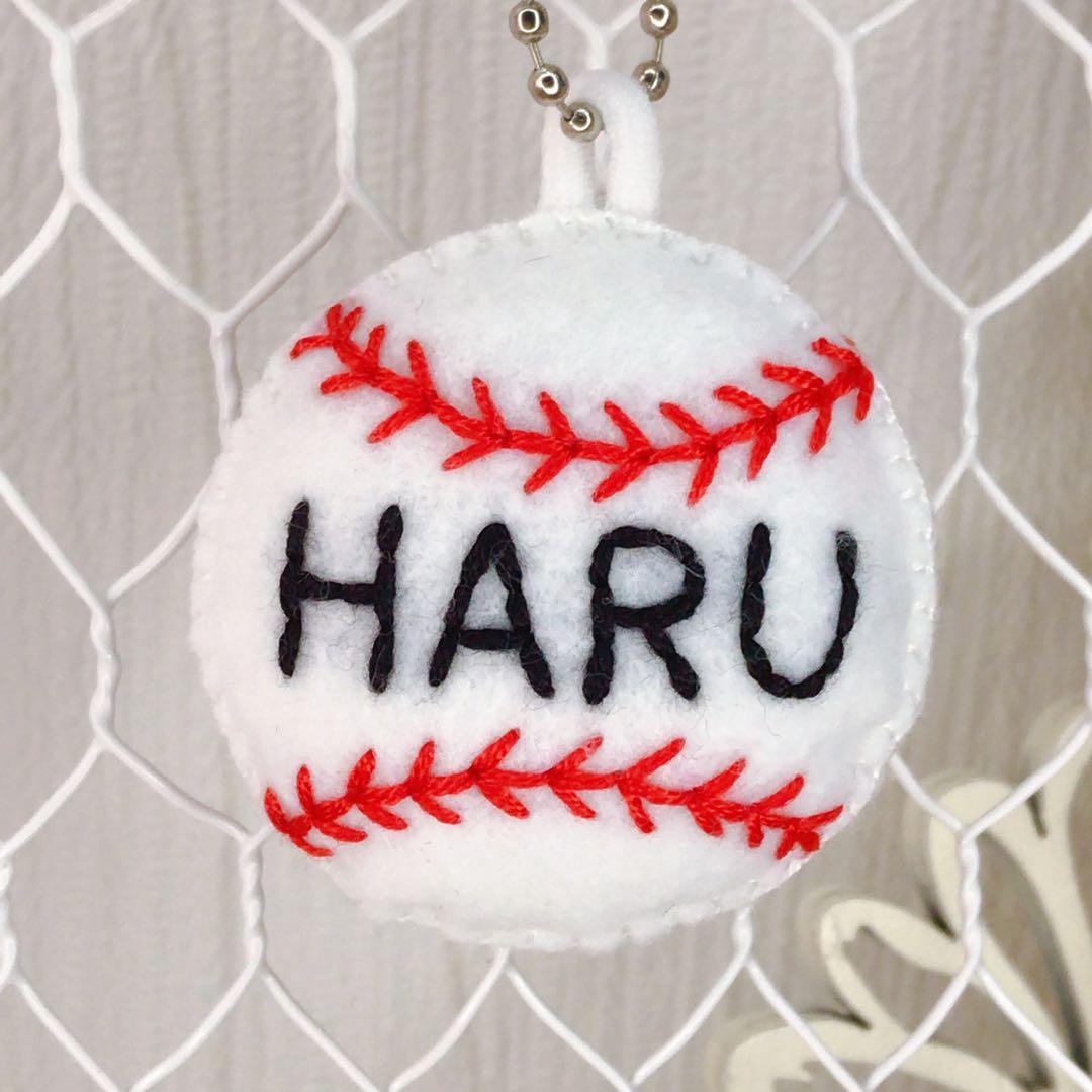 ポテト王子ページ　部活お守り