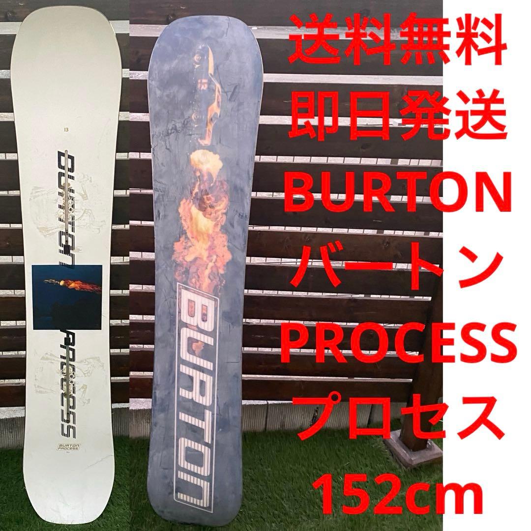 な*な様 【送料無料_即日発送】BURTON バートン　PROCESS プロセス