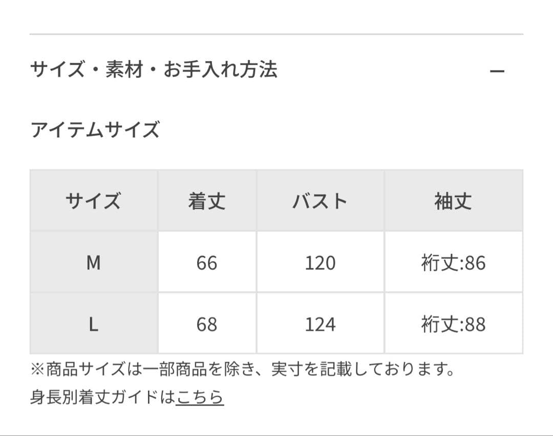 adam et rope ルーズシルエット ベロア トラックジャケット