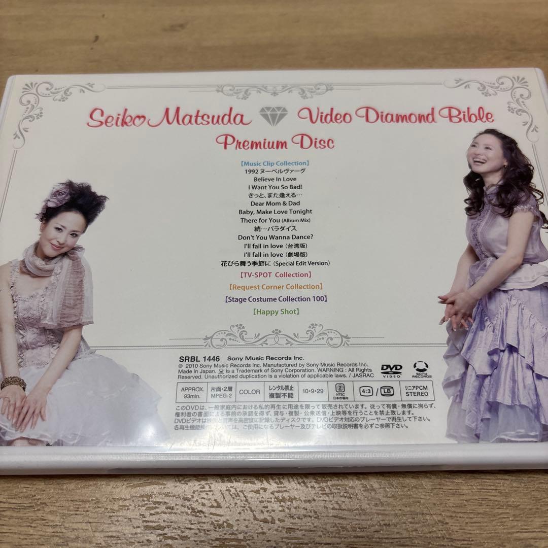 かずぴんです！　松田聖子　Video Diamond Bible 3枚組