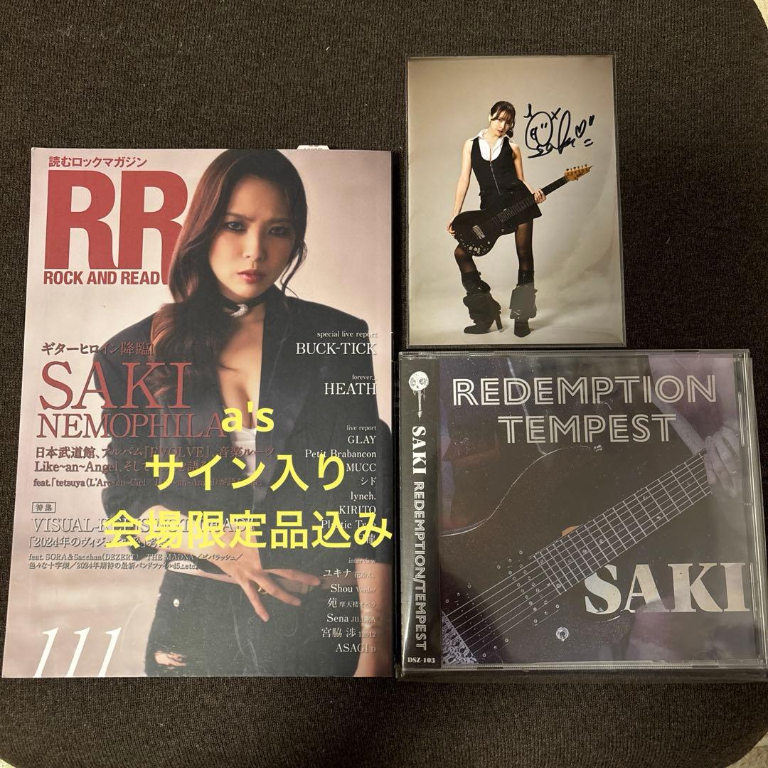 『美品限定』SAKI REDEMPTION TEMPEST サイン入写真 セット
