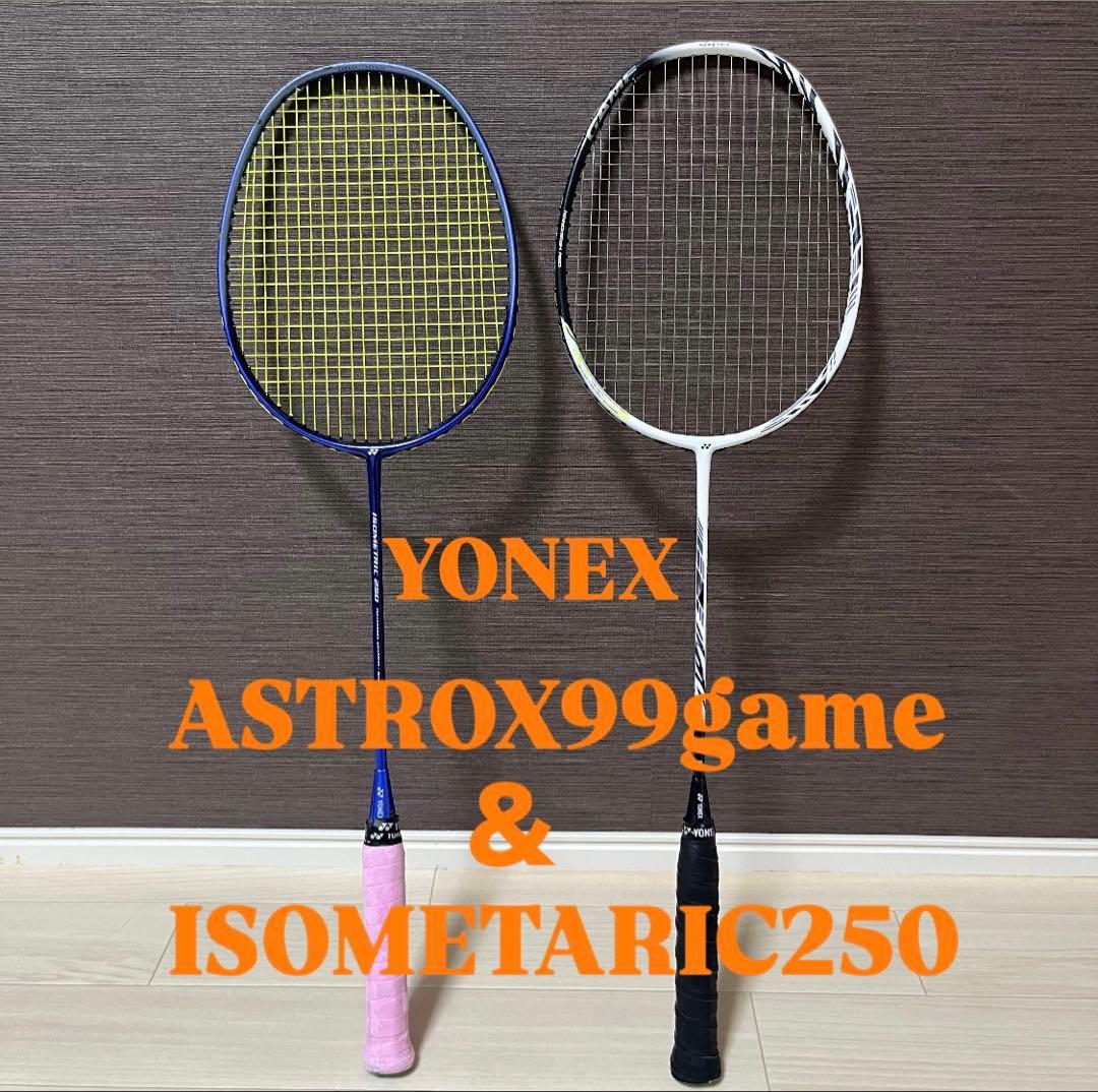 良品　YONEX ASTROX99game & ISORIC250