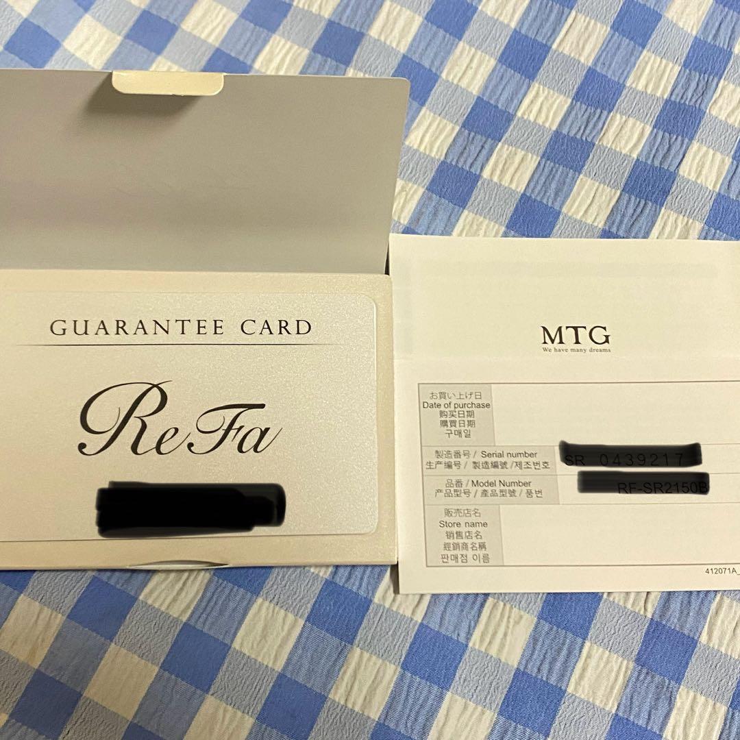 【新品未使用】ReFa リファ 美顔ローラー 付属品完備 コロコロ フェイスケア