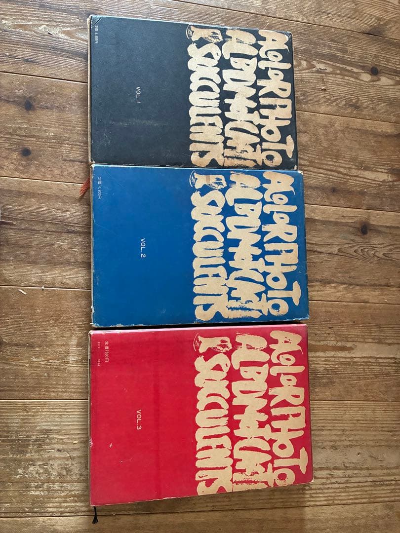 原色シャボテン多肉植物大図鑑1巻2巻3巻