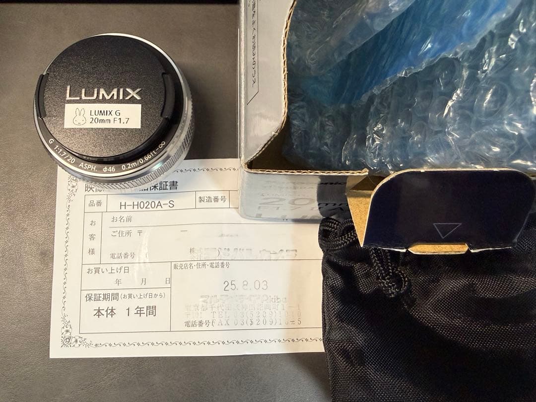 LUMIX 20mm F1.7 II ASPH 極美品 Panasonic