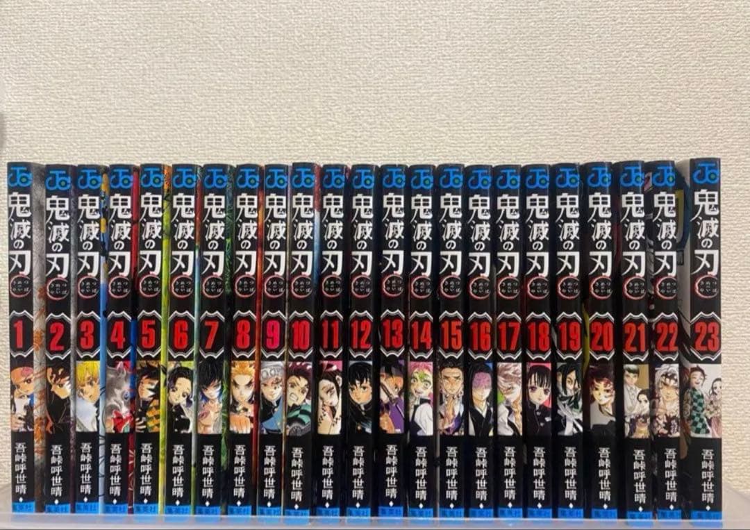 鬼滅の刃全巻セット ＋ 外伝 ＋キャラクターブック