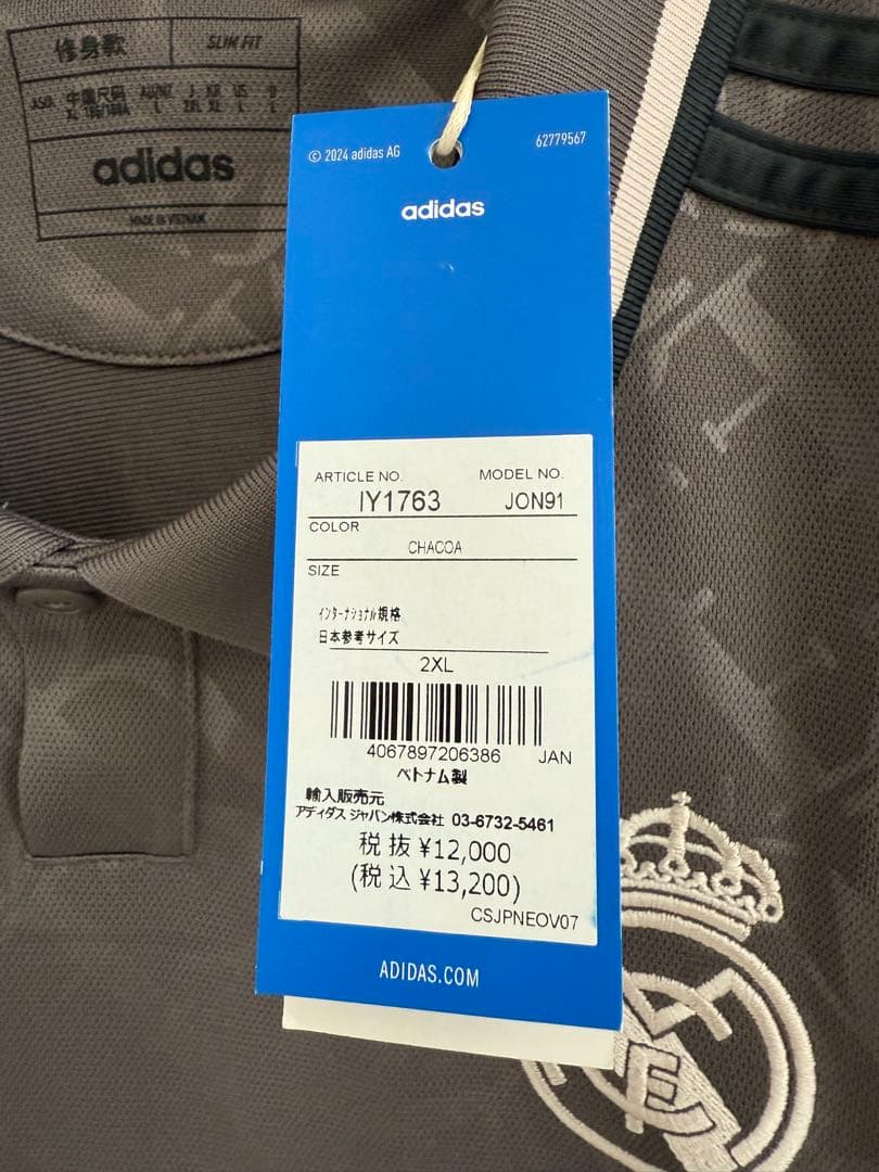 adidas Real Madrid シャツ 2XL グレー