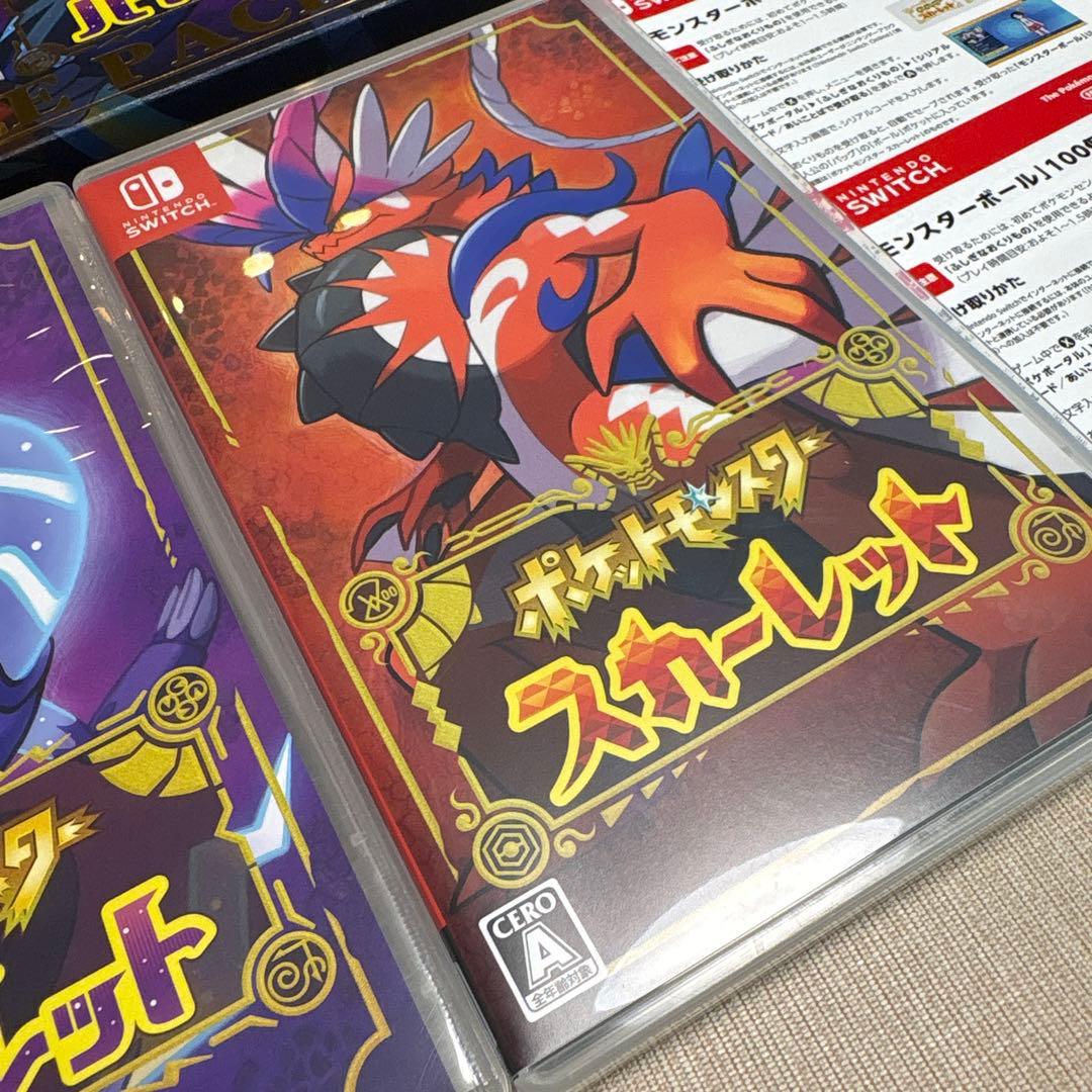 ポケットモンスター スカーレット・バイオレット ダブルパック