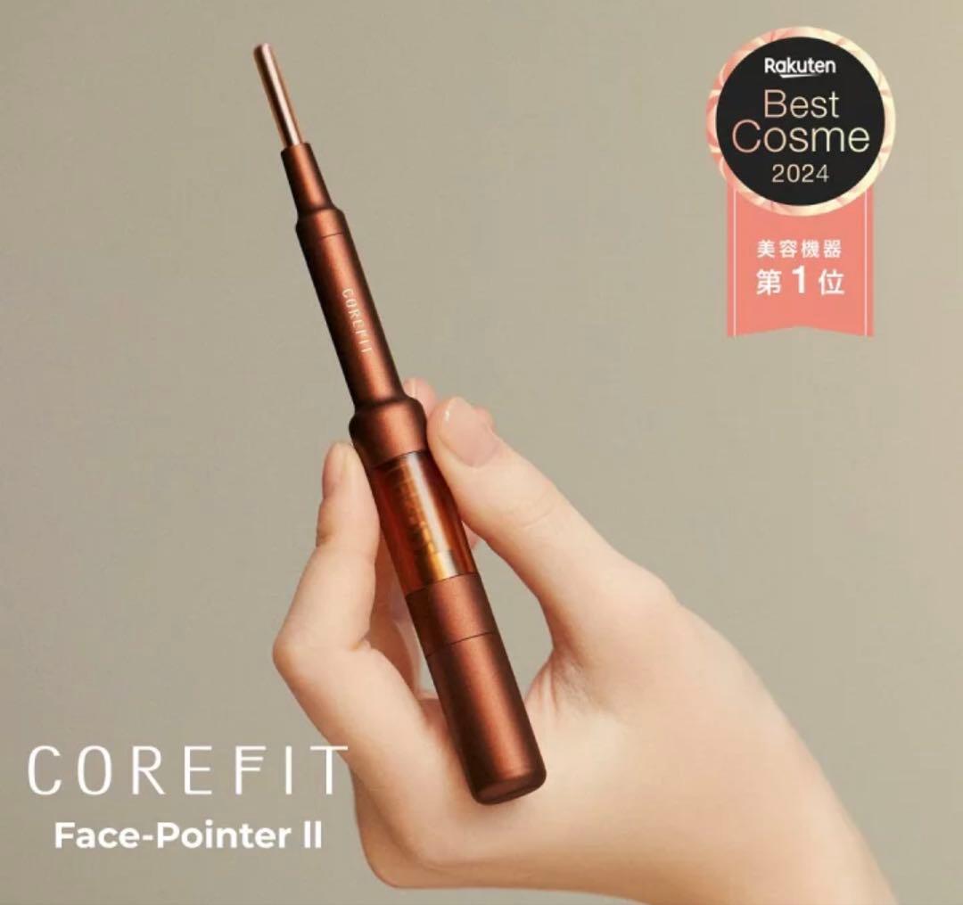 ともとも様　COREFIT Face-Pointer II ブラウン