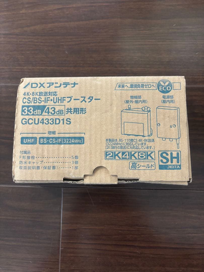 【新品未使用品】DX アンテナ GCU433D1S UHF増幅器