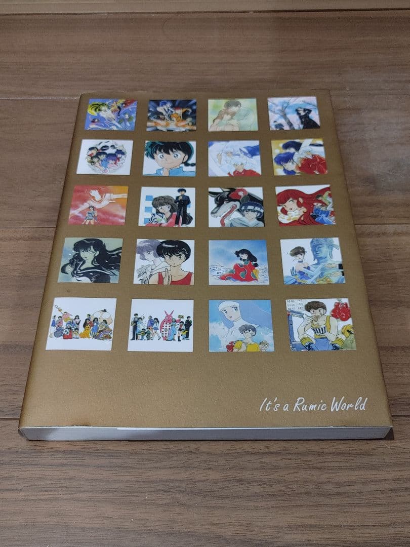 高橋留美子展 図録