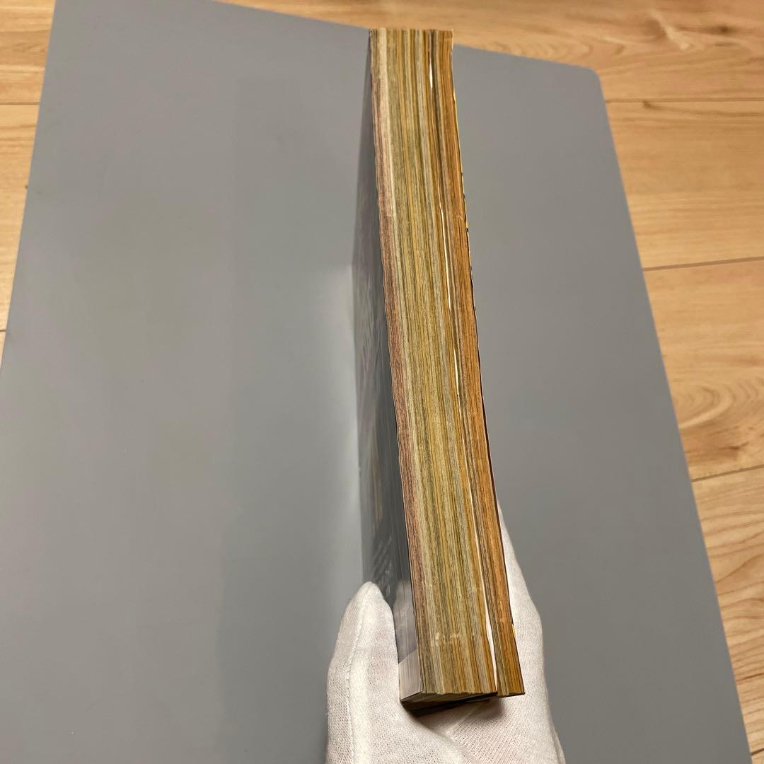 NARUTO 新連載　週刊少年ジャンプ　1993年43号