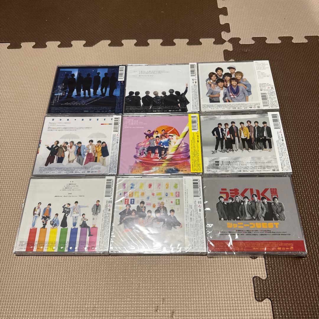 新品未開封　WEST..(ジャニーズWEST)CDシングル22枚初回盤B
