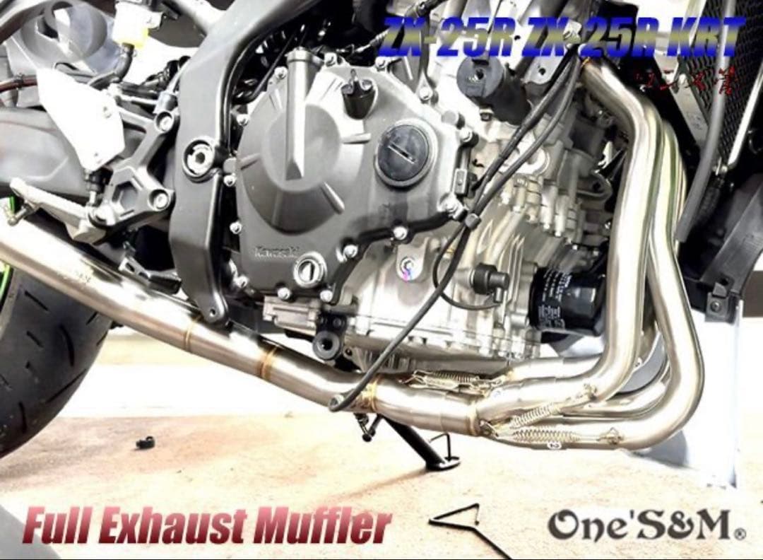 ZX25R専用 フルエキゾーストマフラー ロングデルタサイレンサーZX-25R