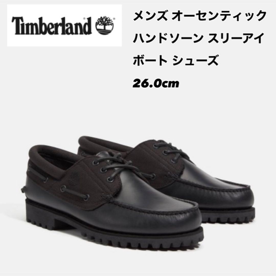 Timberland★オーセンティック ハンドソーン ボートシューズ 　ブラック