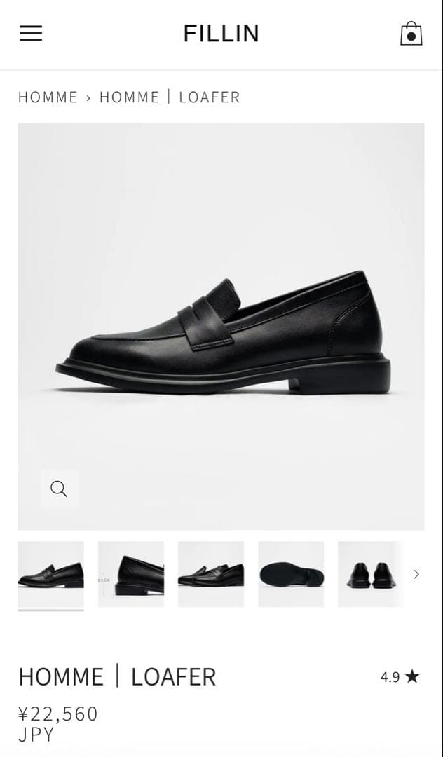 FILLIN HOMME LOAFER ローファー 27㎝