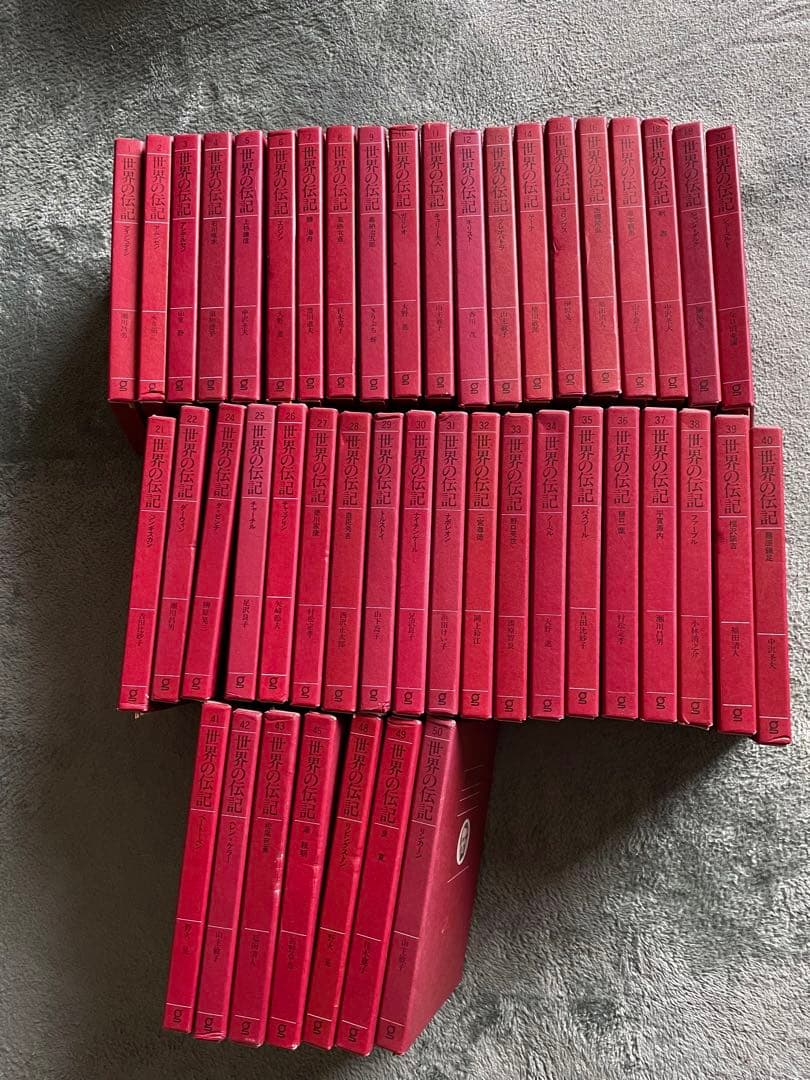 世界の伝記　バラ売り可