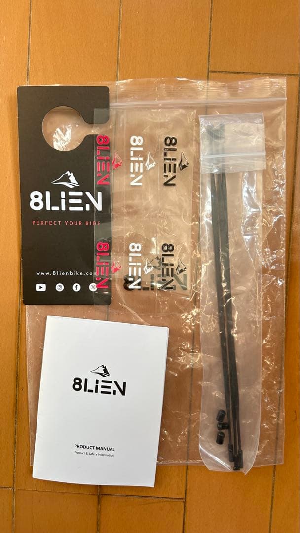 8lien L5W ヴィットリアコルサプロスピード28c