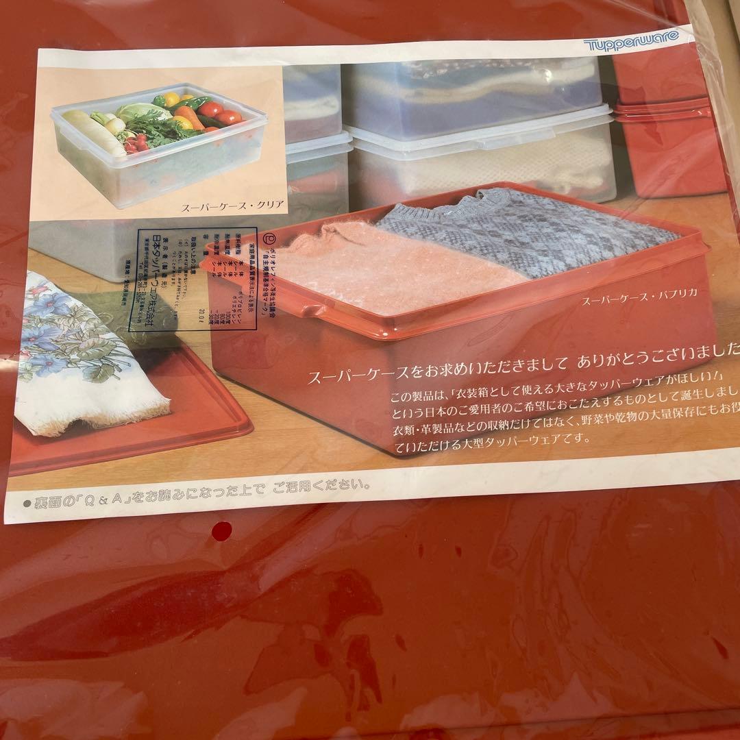 アンサマー様。ご予約分。