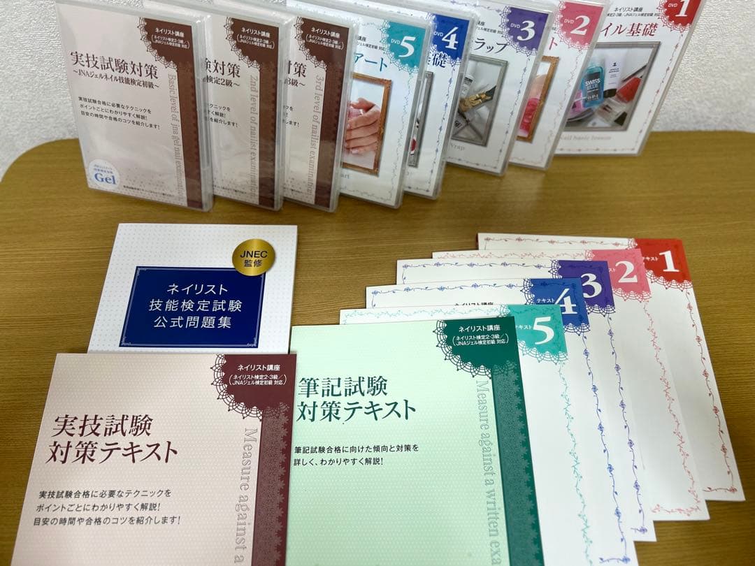 【ユーキャンネイルテキスト】ネイルアート練習セット