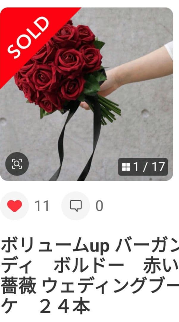 専用　ご相談 ブーケ ブートニア　ブーケ2点　ブートニア2点