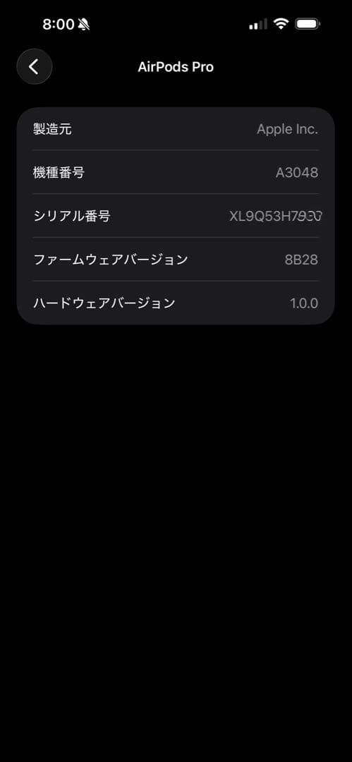 AirPods Pro 第2世代 USB-C 付属品完備