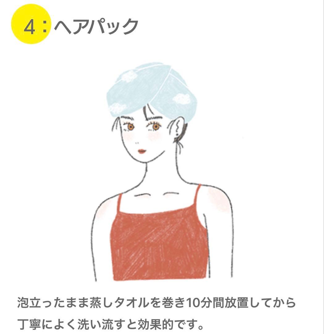 M 301 エレクトロン・トリートメント 1000mL