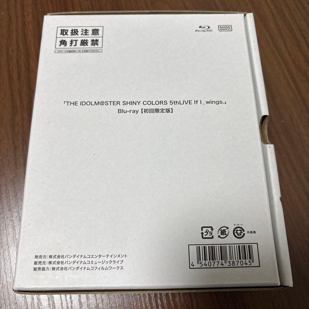 THE IDOLM@STER SHINY COLORS 5thLIVE初回限定盤