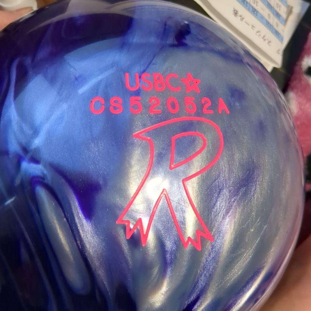 ラディカル社アウターリミッツパール15ポンド3オンス