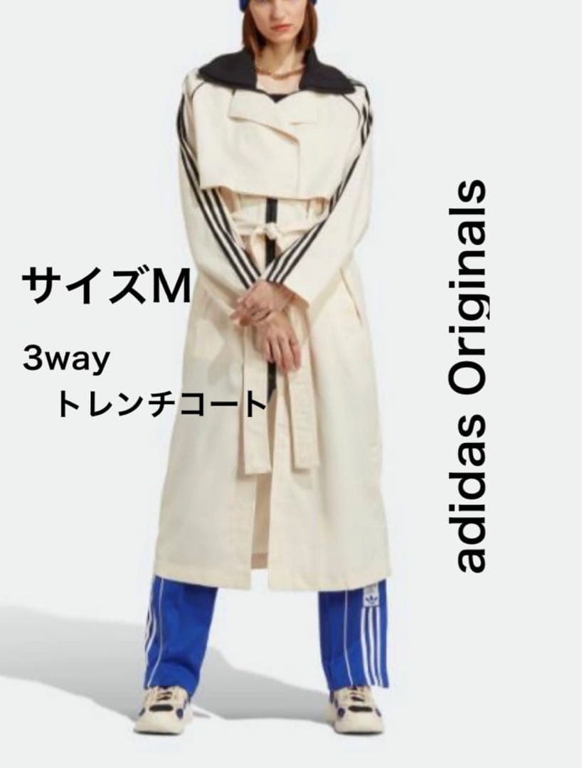 アディダスオリジナルス　トレンチコート　あのちゃん　入手困難　M