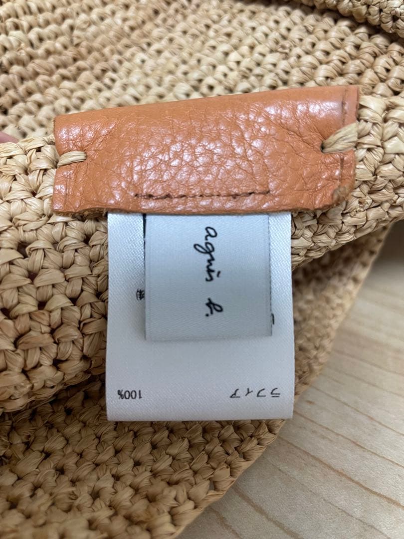 agnès b. アニエスベー TANA ラフィアトートバッグ　カゴバッグ