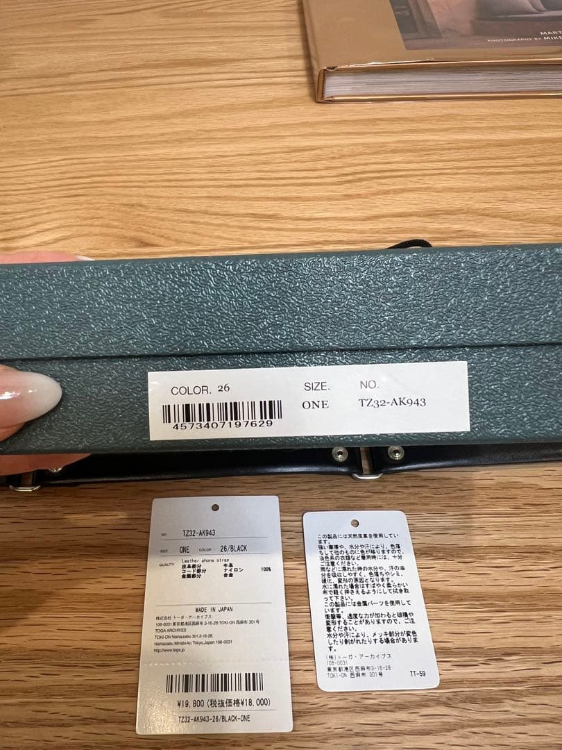 Toga トーガ スマホショルダーストラップ ブラック