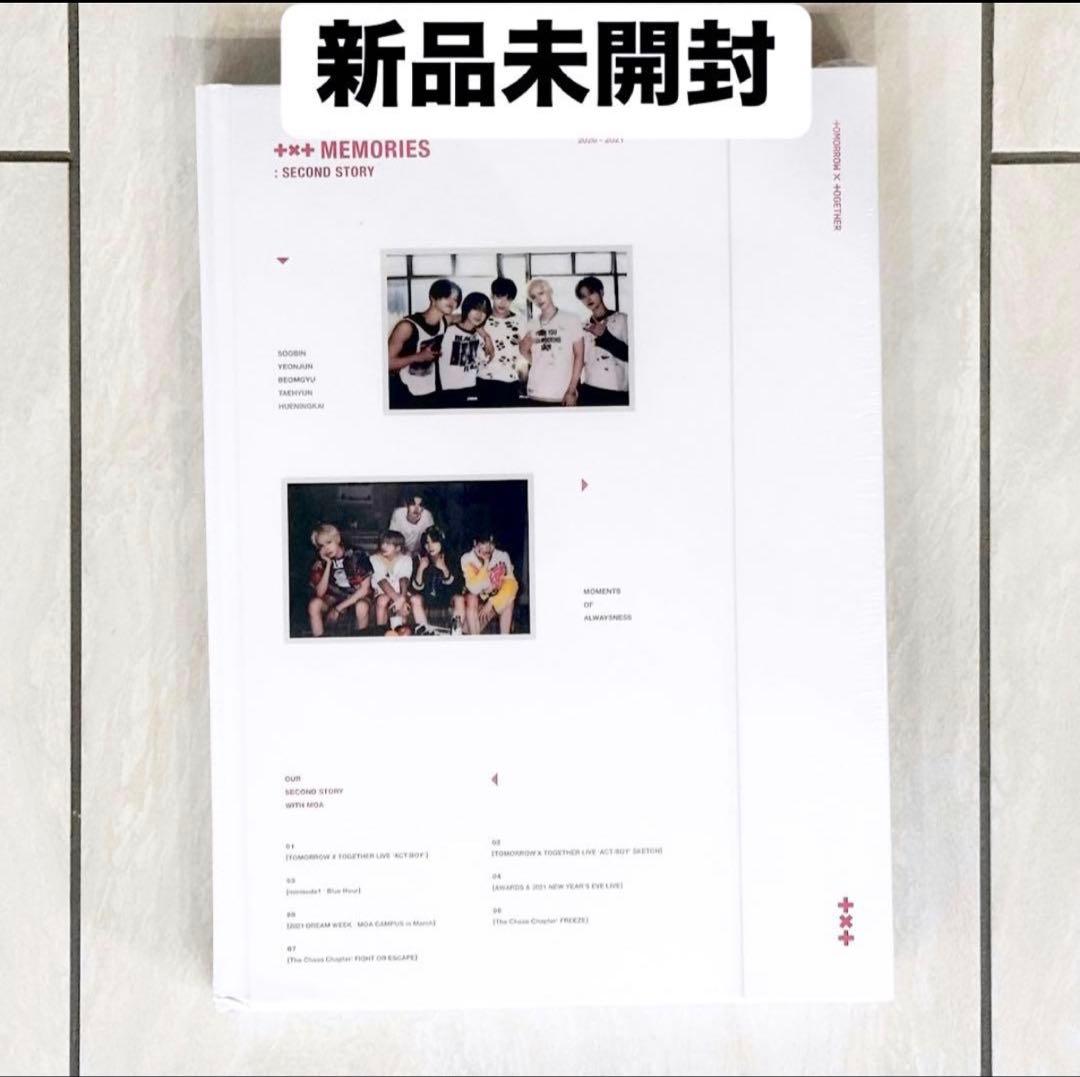 TXT memories second story 日本語字幕付き 新品未開封