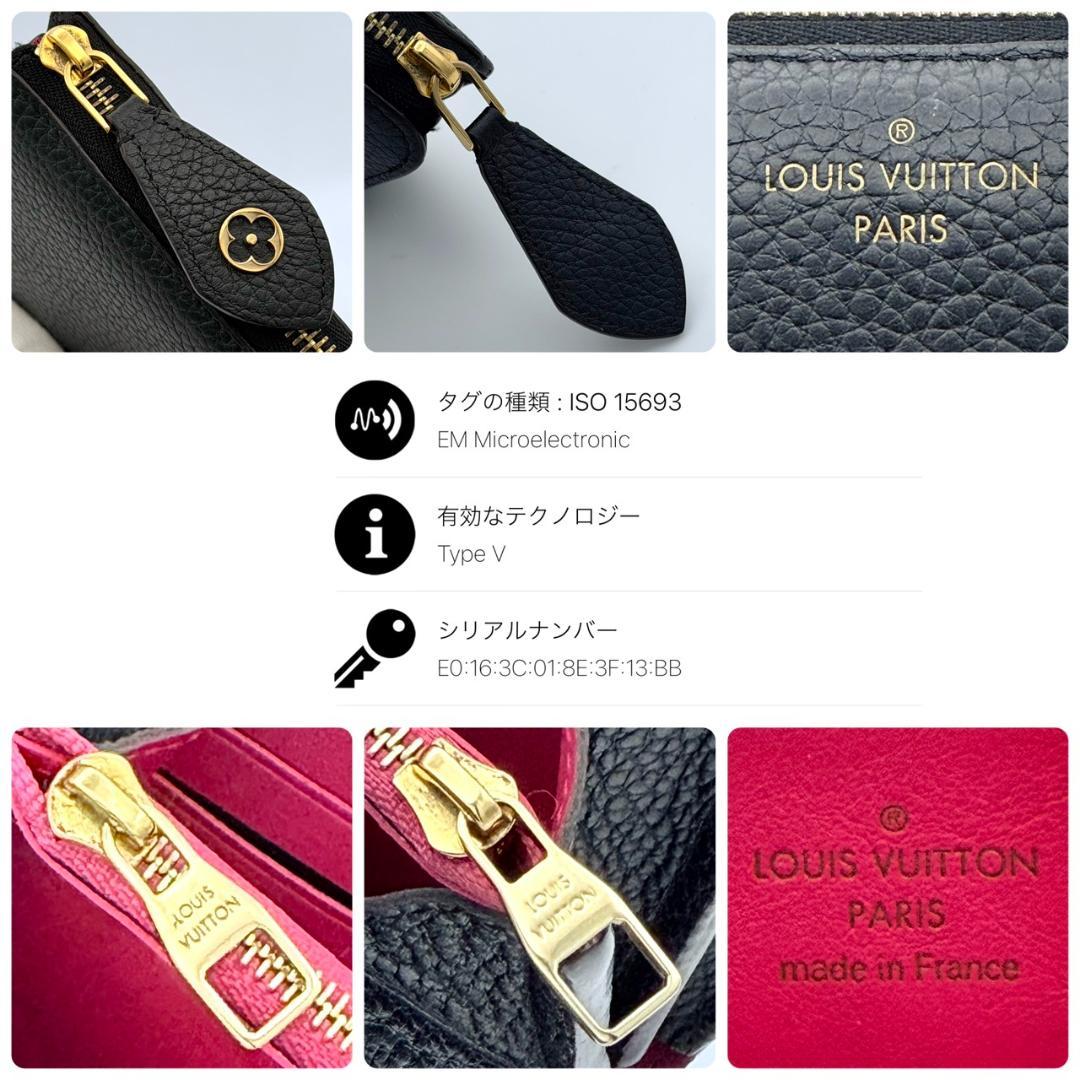 美品 ルイヴィトン ポルトフォイユ コメット L字ファスナー 長財布 ノワール