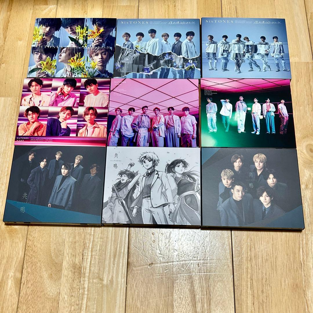 SixTONES CDシングル　36枚まとめ売り
