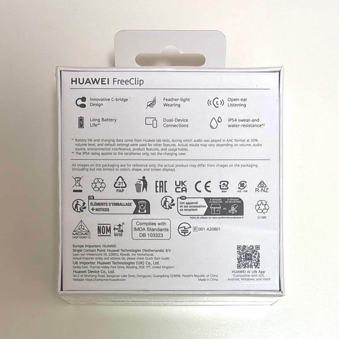 【新品未開封】 HUAWEI FreeClip ローズゴールド